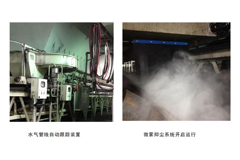 火力发电-叶轮给煤机-微雾抑尘应用解决方案
